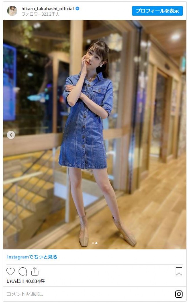高橋ひかる ミニ丈の デニムワンピ 姿に反響 超絶可愛い 21年3月23日 写真 エンタメ ニュース クランクイン