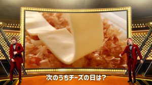 EXIT　ほっともっと　「100万円をつかみ獲れ！　QUIZ HOTTO MOTTO SEASON1」