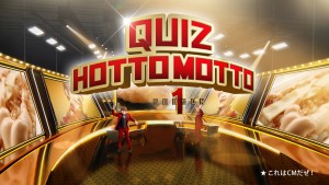 EXIT　ほっともっと　「100万円をつかみ獲れ！　QUIZ HOTTO MOTTO SEASON1」