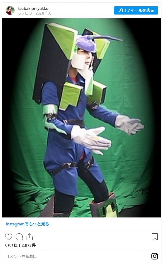 シン エヴァ に感動 椿鬼奴が 初号機 ものまね公開 じわじわ来る の声 21年3月23日 写真 クランクイン