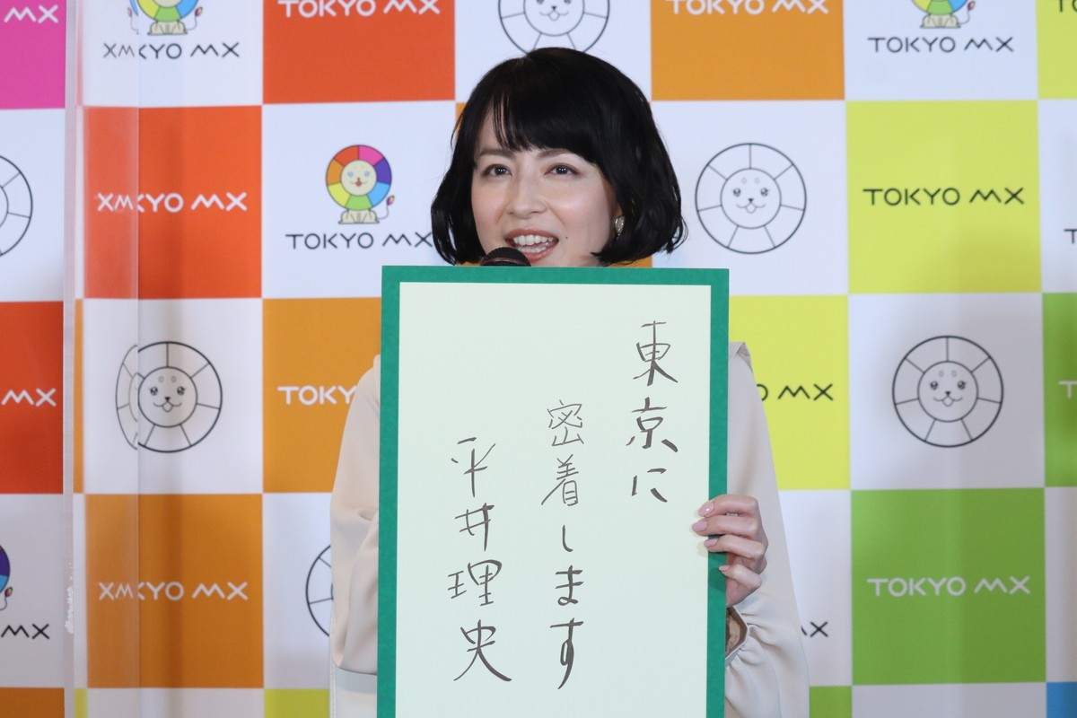 ふかわりょう、『5時に夢中！』後任MC・垣花正をイジり倒す
