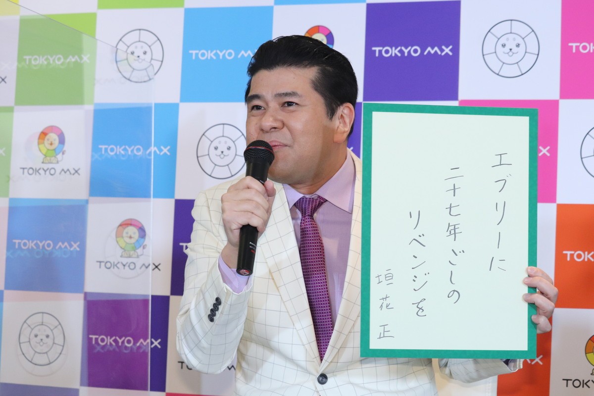 ふかわりょう、『5時に夢中！』後任MC・垣花正をイジり倒す