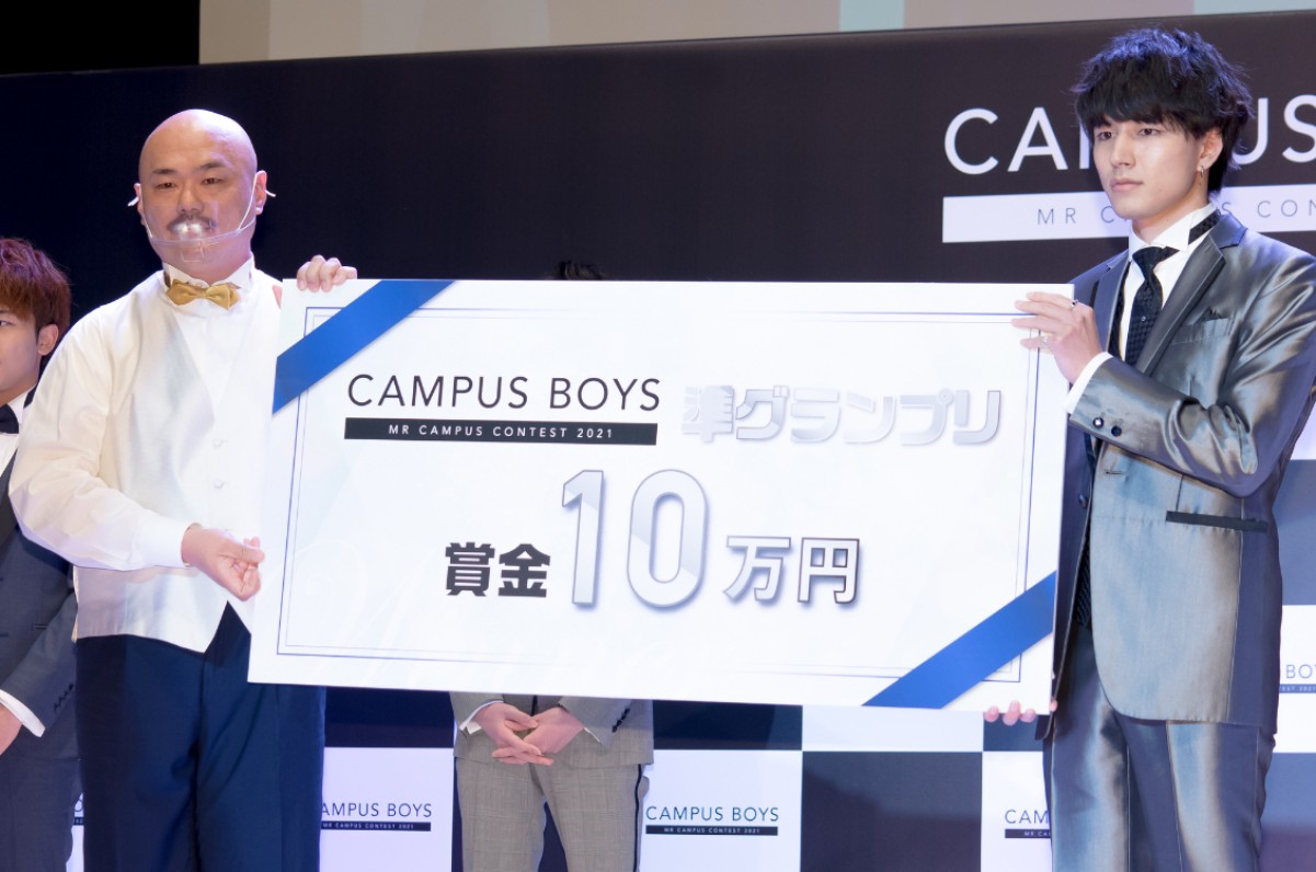 「CAMPUS BOYS 2021」グランプリに山本健登さん　クロちゃんも今後に期待