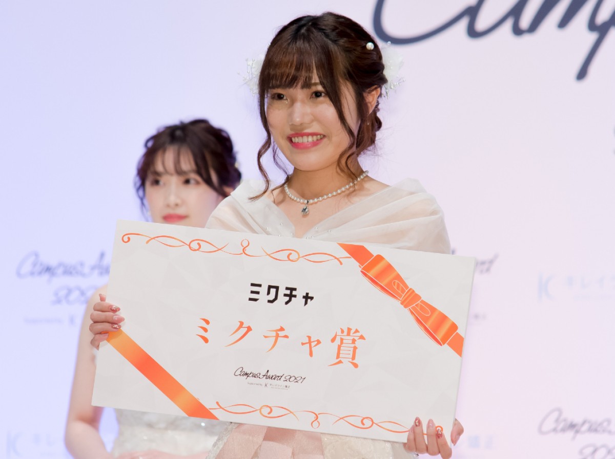 「CampusAward 2021」グランプリは大原凪紗さん「感謝の気持ちでいっぱい」