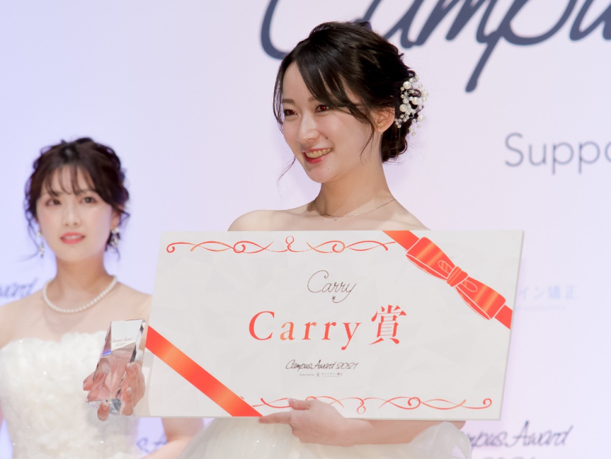 「CampusAward 2021」グランプリは大原凪紗さん「感謝の気持ちでいっぱい」