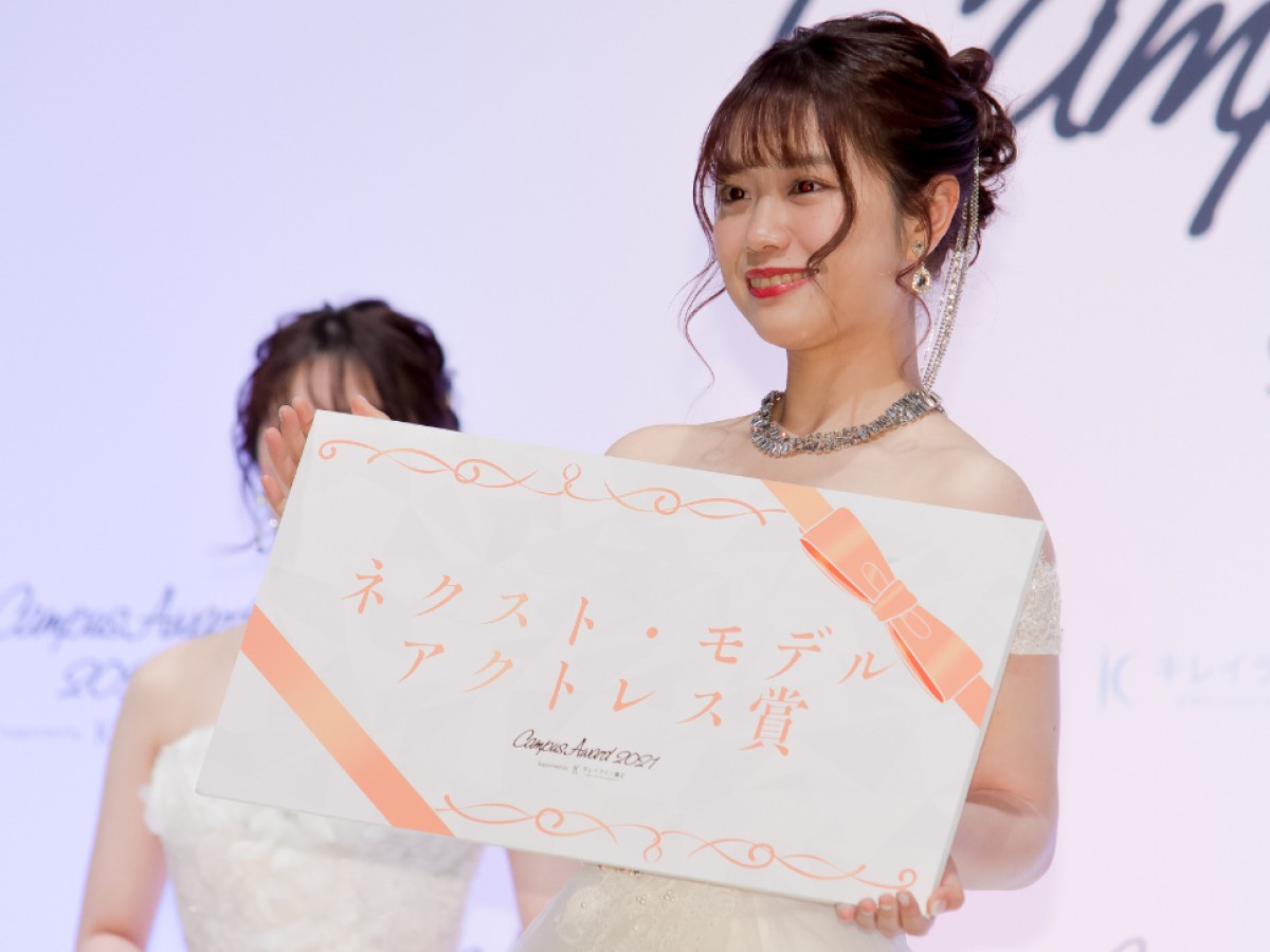 「CampusAward 2021」グランプリは大原凪紗さん「感謝の気持ちでいっぱい」