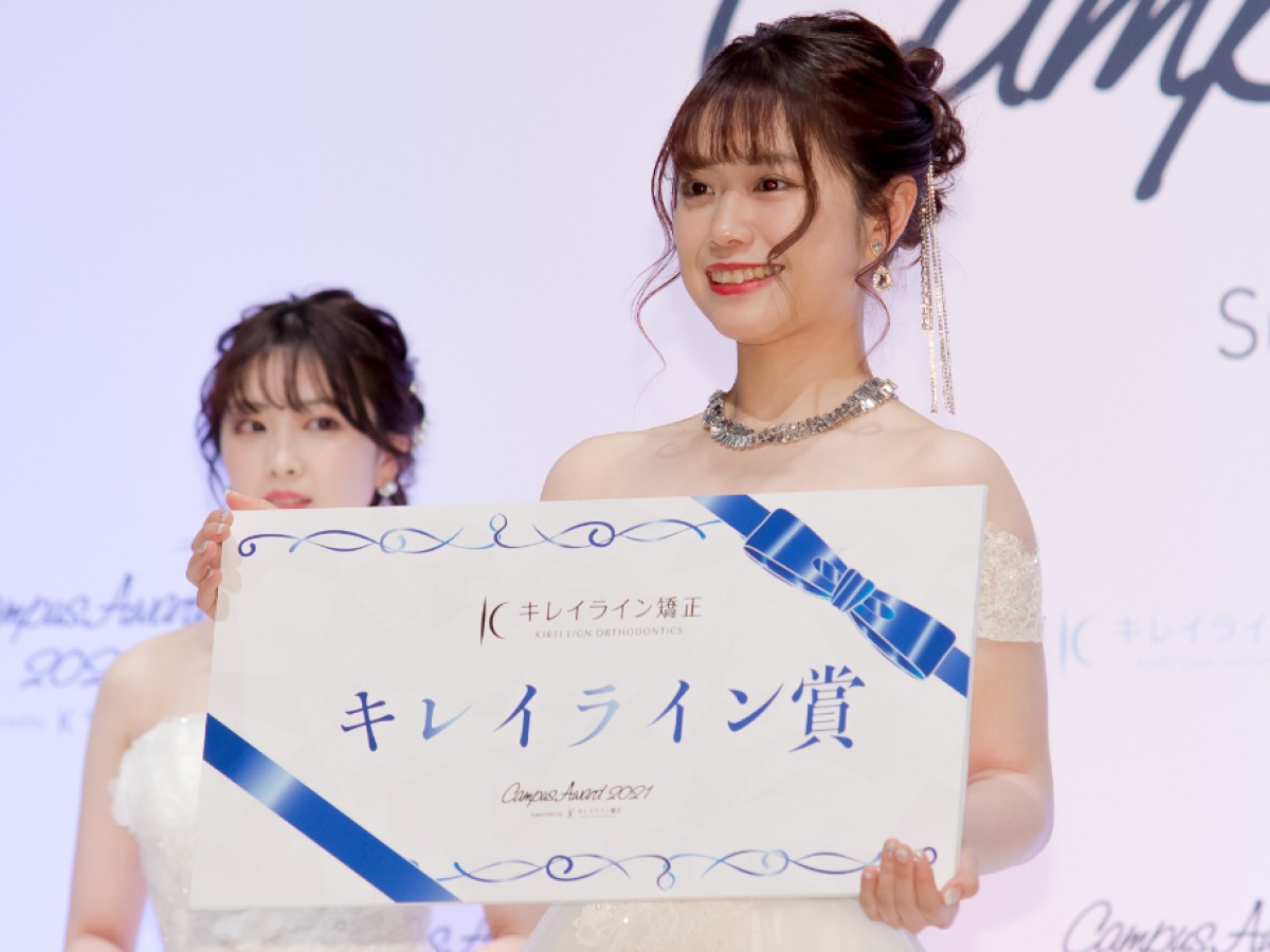 「CampusAward 2021」グランプリは大原凪紗さん「感謝の気持ちでいっぱい」
