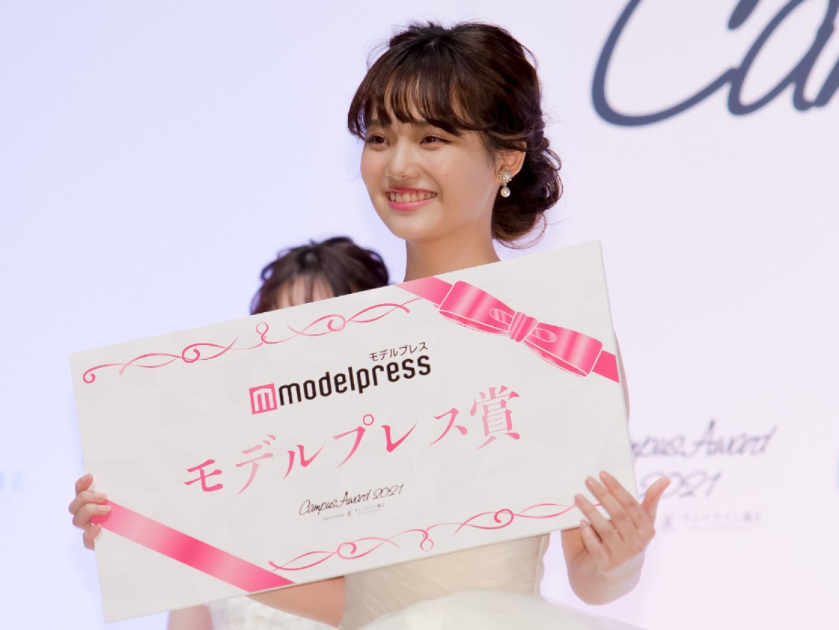 「CampusAward 2021」グランプリは大原凪紗さん「感謝の気持ちでいっぱい」