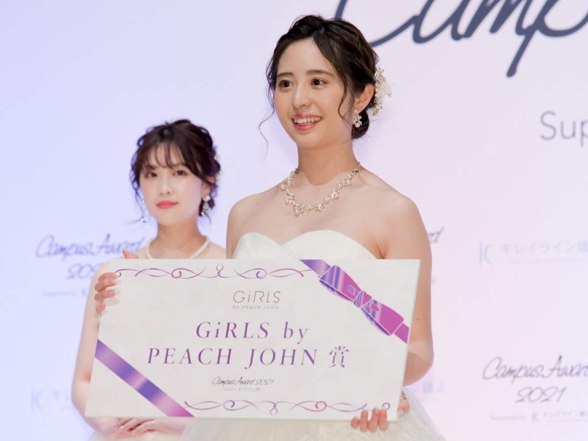 「CampusAward 2021」グランプリは大原凪紗さん「感謝の気持ちでいっぱい」