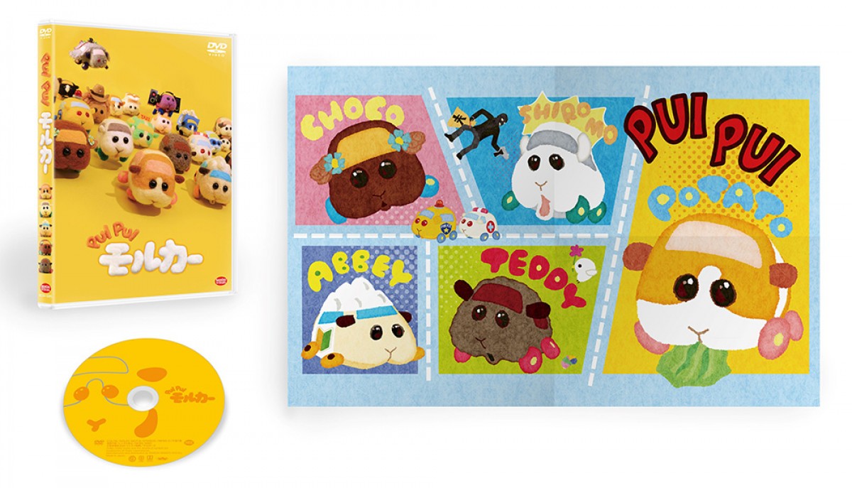 『PUI PUI モルカー』エンドレスで楽しめる“無限モルカー”Blu‐ray＆DVD、7.28発売