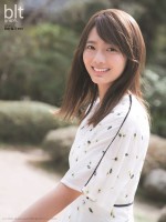 「blt graph. vol.65」別冊付録：田村保乃（櫻坂46）特大ポスター3種