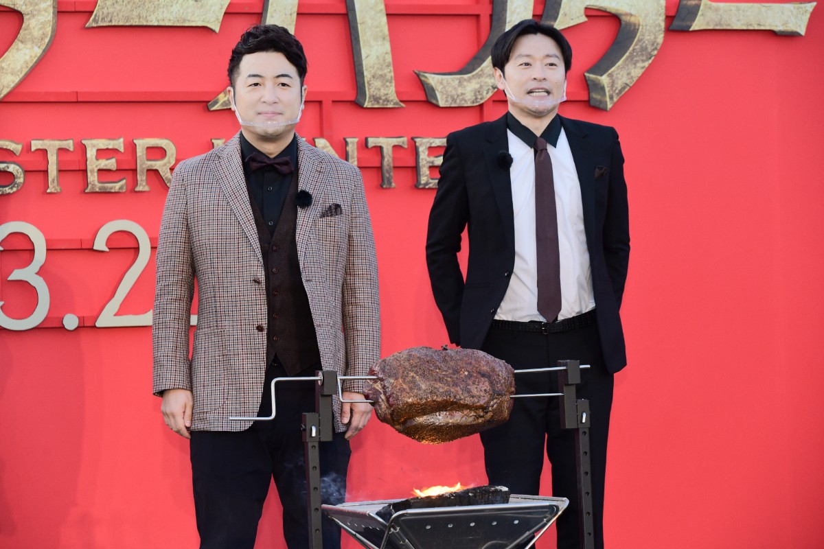 和牛、『モンハン』肉焼きイベントに登場も豪州産と発覚「なんで呼ばれたかわからへん」