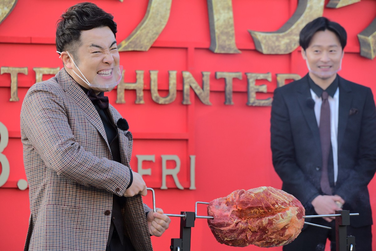 和牛、『モンハン』肉焼きイベントに登場も豪州産と発覚「なんで呼ばれたかわからへん」