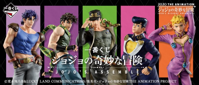 一番くじ 専門店が横浜にオープン ジョジョ など人気アニメの新商品が順次登場 21年3月24日 写真 おでかけ クランクイン トレンド 一番くじ 専門店が横浜にオープン ジョジョ など人気アニメの新商品が順次登場 21年3月24日 写真 おでかけ クランクイン トレンド