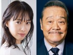 【写真】戸田恵梨香＆西田敏行、『俺の家の話』風呂上がり2ショットに「じゅじゅかわいい～」の声