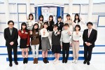 【写真】演技バトル番組『私が女優になる日＿』に出演した10名