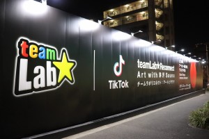 「チームラボ＆TikTok， チームラボリコネクト：アートとサウナ 六本木」