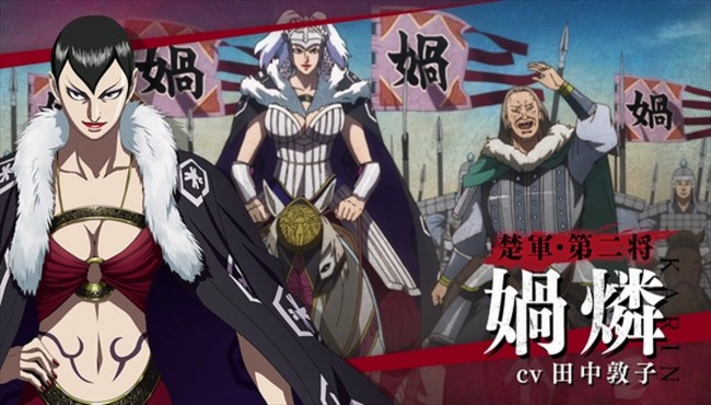 キングダム 秦国 合従軍の武将を一挙紹介 キャラクター大戦争pv公開 21年3月24日 写真 アニメ ニュース クランクイン キングダム 秦国 合従軍の武将を一挙紹介 キャラクター大戦争pv公開 21年3月24日 写真 アニメ ニュース クランクイン