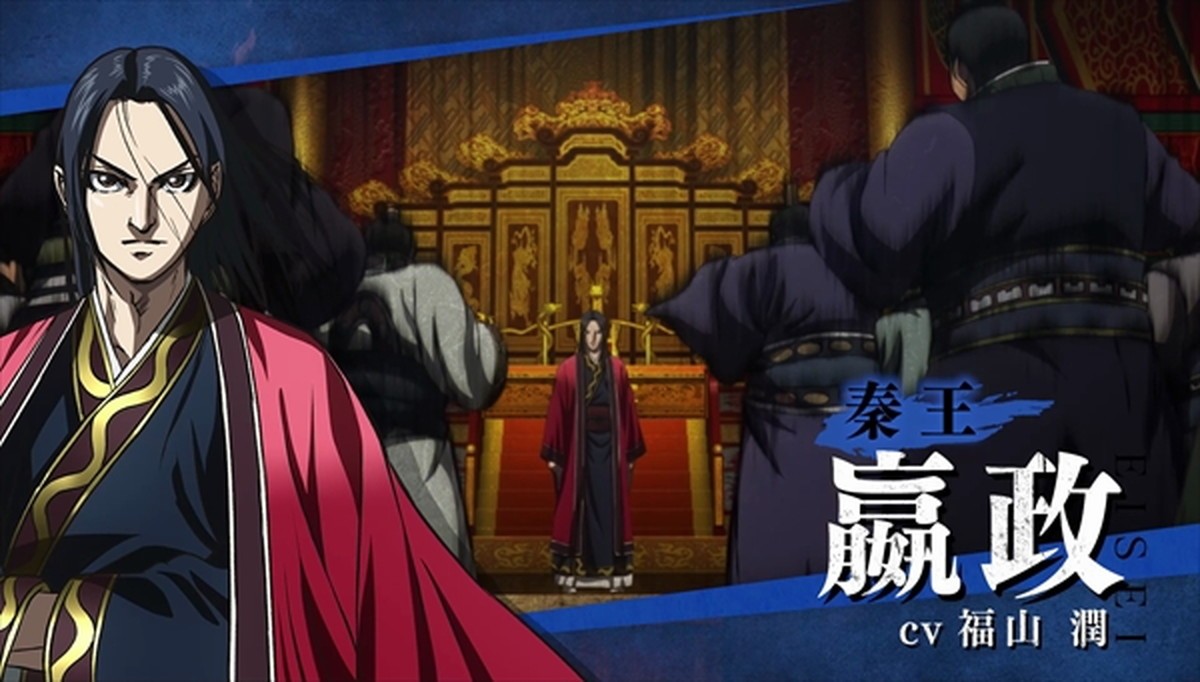 『キングダム』秦国＆合従軍の武将を一挙紹介　キャラクター大戦争PV公開