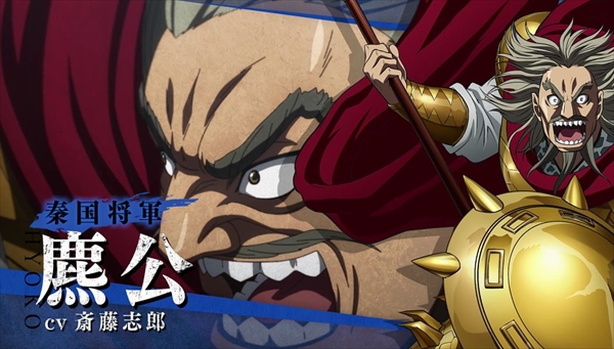 『キングダム』秦国＆合従軍の武将を一挙紹介　キャラクター大戦争PV公開
