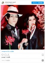 かつみさゆり、夫婦で鬼舞辻無惨のコスプレ　※「さゆり（かつみさゆり）」インスタグラム