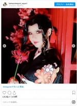 かつみさゆり、夫婦で鬼舞辻無惨のコスプレ　※「さゆり（かつみさゆり）」インスタグラム