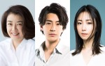 ドラマ『あのときキスしておけば』新キャスト　（左から）岸本加世子、三浦翔平、MEGUMI