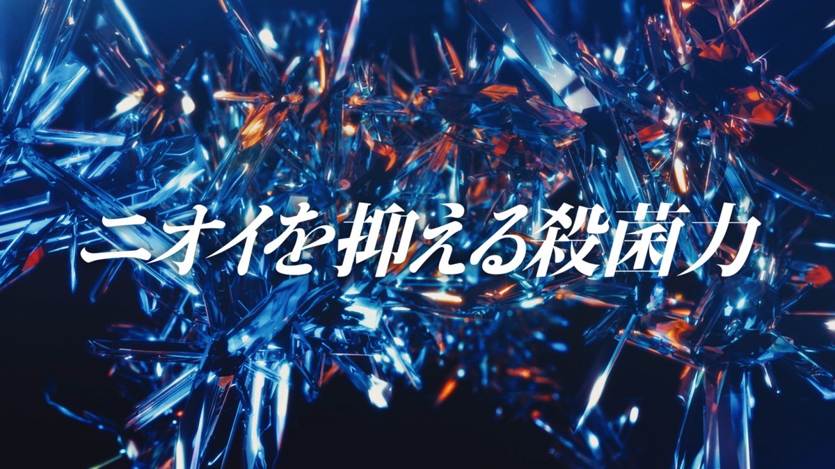 佐藤健、“究極の気持ちよさ”表現　新CMで大量の水を浴びながらアクション披露