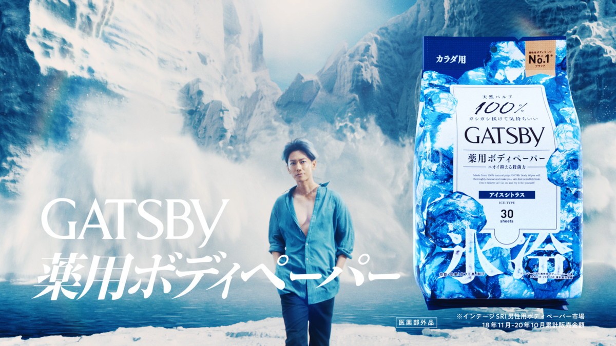 佐藤健、“究極の気持ちよさ”表現　新CMで大量の水を浴びながらアクション披露