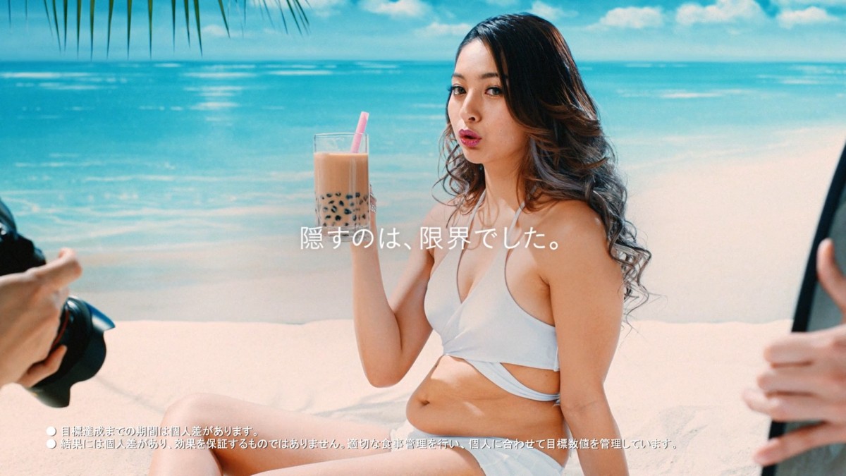 ゆきぽよ、約5㎏の減量成功で笑顔　「中身も体も変わった」と涙