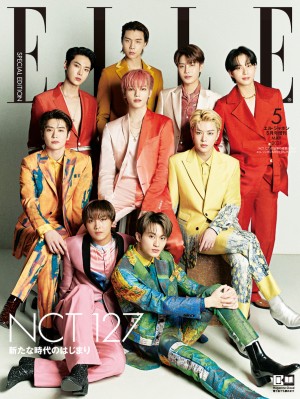 「ELLE Japon（エル・ジャポン）」5月号