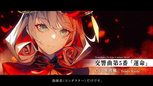 クラシック音楽 少女 Takt Op 年内テレビアニメ化 キャスト スタッフ Pv公開 21年3月26日 写真 エンタメ ニュース クランクイン