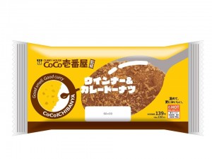 ローソン「カレーハウスCoCo壱番屋」監修商品