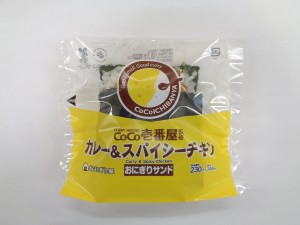 ローソン「カレーハウスCoCo壱番屋」監修商品