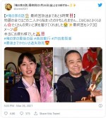 戸田恵梨香&西田敏行、ドラマ『俺の家の話』クランクアップショット　※ドラマ『俺の家の話』公式ツイッター