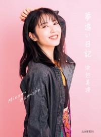 今夜の 麒麟がくる 道三vs高政 美濃を二分する戦に光秀は 年5月3日 エンタメ ニュース クランクイン 今夜の 麒麟がくる 道三vs高政 美濃を二分する戦に光秀は 年5月3日 エンタメ ニュース クランクイン