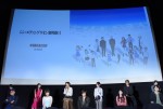 『シン・エヴァンゲリオン劇場版:||』来場御礼舞台あいさつにて