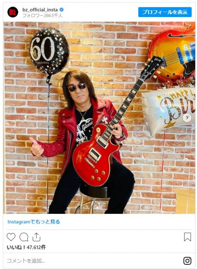 写真）B'z松本孝弘が還暦 赤い革ジャン＆赤ギターでキメたショット