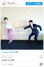 桝太一、水卜麻美に『ZIP！』司会をバトンタッチショット　※「桝太一」インスタグラム