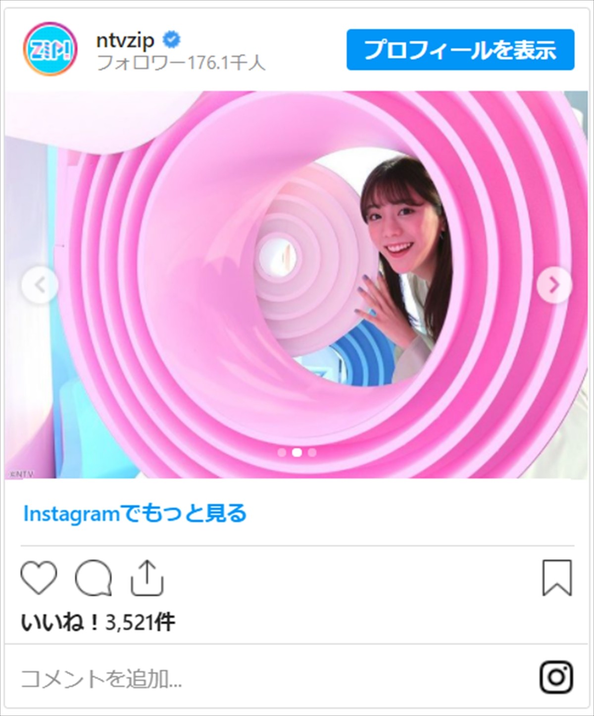 水卜麻美アナ『ZIP！』始動　桝太一アナ&徳島えりかアナ2ショットでエール