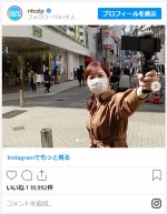 水卜麻美、『ZIP！』街ロケショット　※『ZIP！』公式インスタグラム