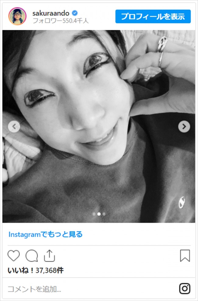 安藤サクラ お目目ぱっちりメイク に反響 お母様にそっくり の声も 21年3月29日 写真 エンタメ ニュース クランクイン