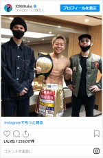 ワンオク・Taka、武尊のタイトル防衛を祝福　※「Taka」インスタグラム