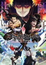 テレビアニメ『ブラッククローバー』ビジュアル