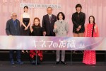 映画『キネマの神様』完成報告会見の様子