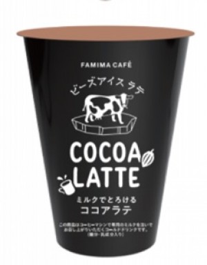 ファミマカフェ「アイス抹茶ラテ」＆「アイスココアラテ」