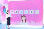 『ZIP！』総合司会の水卜麻美アナウンサー