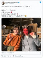恒松祐里、スーツ姿の赤鬼スタイルの先輩・仲里依紗と　※「恒松祐里」ツイッター