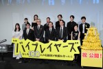 映画『バイプレイヤーズ～もしも100人の名脇役が映画を作ったら～』完成披露イベントにて