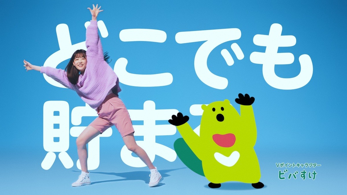 高橋ひかる、世界の衣装で6変化！　キュートなダンス映像公開